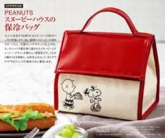 ★PEANUTS【スヌーピーハウスの保冷バッグ】未開封発送のサムネイル