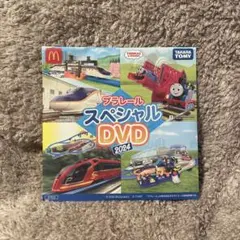 新品 マクドナルド ハッピーセット プラレールスペシャルDVD2024非売品