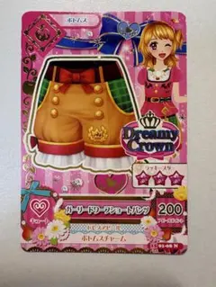 アイカツカード　ガーリードワーフショートパンツ