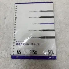 maruman A5 ルーズリーフ 50枚 100枚 罫線のサムネイル