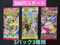 2026年最新】ポケモンカード151 BOXの人気アイテム - メルカリ