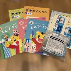 七田式1年生 思考力さんすう8、9、10 - メルカリ