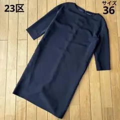 ワンピース