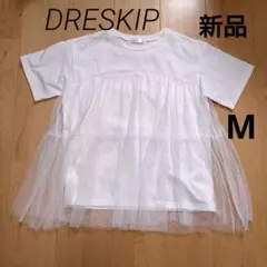 DRESKIP 新品 Mサイズ Tシャツのサムネイル