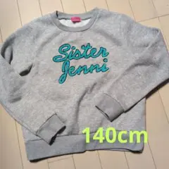Sister Jenni グレー トレーナー