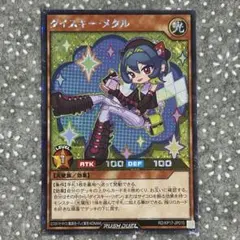 2025年最新】遊戯王ラッシュデュエル 覚醒のバーストレックスの人気