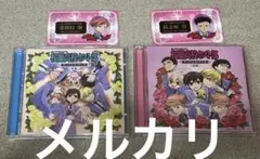 2025年最新】桜蘭高校ホスト部 cdの人気アイテム - メルカリ