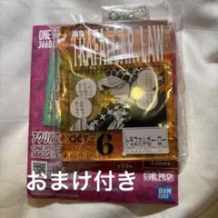 ONE PIECE BASE SHOPくじ　アクリルブロックチャーム　ロー