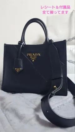 ほぼ未使用PRADA◆シンボル トップ ステッチレザースモール ハンドショルダー