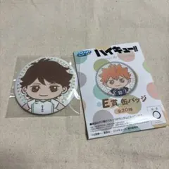 セガラッキーくじ　ハイキュー　及川徹缶バッジ