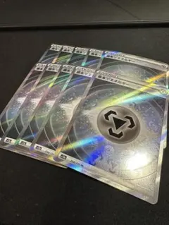 基本はがねエネルギー SR 10枚セット ポケカ