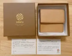 odoru 本革コインケース