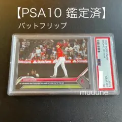 2025年最新】大谷翔平 カード psa10の人気アイテム - メルカリ