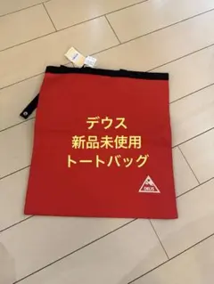 DEUS 赤 トートバッグ　新品未使用　赤　6050(税込)のサムネイル