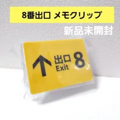 Item thumbnail for item eed931c5-efbe-429a-89b6-2baef76d6acc