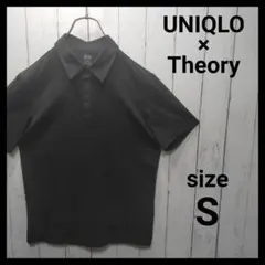 【UNIQLO × Theory】 エアリズムスリムフィットポロシャツ　E534