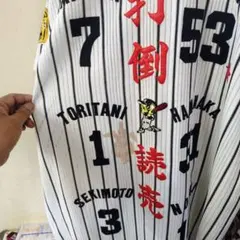 阪神タイガース ユニフォーム Lサイズのサムネイル