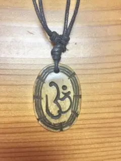 ネパール製 オーム（ॐ）ヤクボーンネックレス｜ヨガ・お守り・