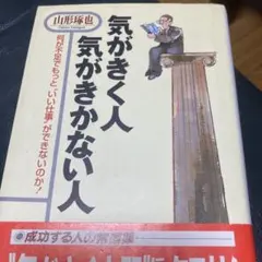 Item thumbnail for item e0541279-ed99-4000-9bb7-d440bda8ae3e