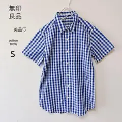 美品♡無印良品　ギンガムチェック半袖シャツ　ブルー　綿100% S