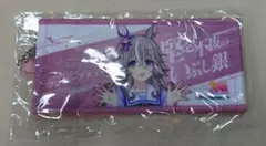 ウマ娘 リアルガチャ タオルキーホルダー ワンダーアキュート