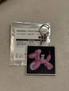 しりみみうさぎ アクリルキーホルダー beco+81 - メルカリ