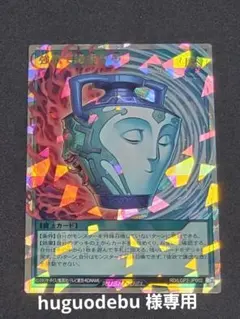 2025年最新】強欲で謙虚な壺 オーバーラッシュの人気アイテム