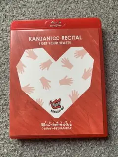 関ジャニ∞/関ジャニ∞リサイタル お前のハートをつかんだる!!