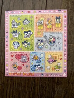 たまごっち ◎シール 平成 シール シール帳