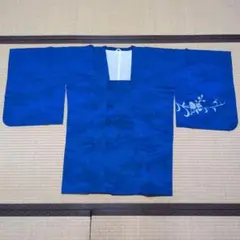 着物用　青花柄　羽織　コート　道行衿　昭和レトロ