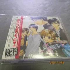 幻想魔伝 最遊記 後期主題歌CD STILL TIME 徳山秀典 アニソンCD - メルカリ