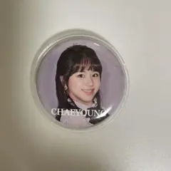 チェヨン缶バッチ　#TWICE3初回限定盤B