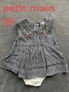 ロンパース　プティマインこども服　ベビー服　お出かけ服