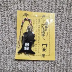 Item thumbnail for item ffbe4fe5-3b7f-45fc-a799-3f862b2ac3a1