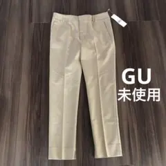 GU ジーユー　ベージュ　パンツ　未使用　タグ付のサムネイル