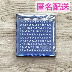 2025年最新】崎山つばさの人気アイテム - メルカリ