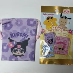 Sanrio Characters クロミ プチ巾着のサムネイル