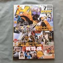 Item thumbnail for item bac0c416-7ee4-4a0a-95fd-6dd527dafbc0