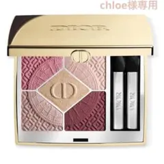DIOR ディオール ショウ サンク クルール 643 ゴールデンマスカレード