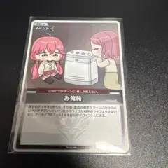 2026年最新】み俺恥の人気アイテム - メルカリ
