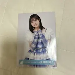 日向坂46 生写真 正源司陽子 6回目のひな誕祭ライブ衣装 チュウ - メルカリ