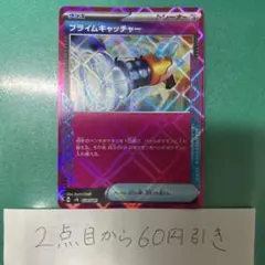 So様 リクエスト 2点 まとめ商品