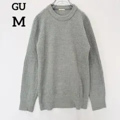 【ジーユー GU】長袖ニット セーター 編み目模様 クルーネック グレー M