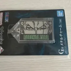 ONEPIECE ワンピース 一番くじ 試練のその先へ メタルチャーム ゾロ