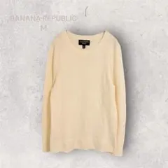 BANANA REPUBLIC 長袖ニットセーター　白ニット　シンプル