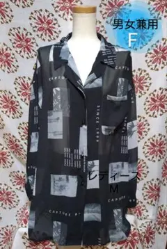 どらドラ様 リクエスト 2点 まとめ商品