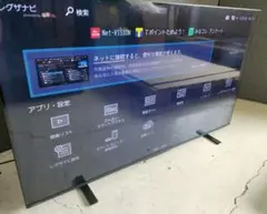 2026年最新】東芝 regza 55 型の人気アイテム - メルカリ