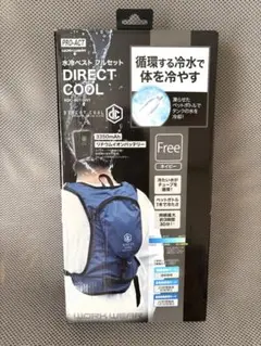 水冷ベスト】PRO-ACT DIRECT COOL KDC-B01 ネイビー - メルカリ