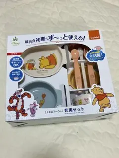 Combi Disney くまのプーさん 離乳食 充実セット 日本製 食洗機OKのサムネイル
