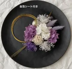 ドライフラワー髪飾り　卒業式　前撮り　結婚式　成人式　和装　袴　振袖D-1650